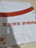 秦邮牌高邮咸鸭蛋20枚1100g 即食流油端午团购 中华老字号出口转内销 实拍图