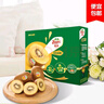 佳沛（zespri）新西兰阳光金奇异果8粒装单果约173-204g水果源头直发 实拍图