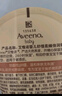 艾惟诺（Aveeno）艾维诺儿童身体润肤乳四季滋润保湿 燕麦舒缓婴儿宝宝面霜140g 实拍图