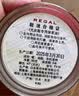 REGAL 丽格专柜皮鞋保养油皮革护理日本原装进口鞋油 日本制TY15 NT(無色/有光泽) 实拍图