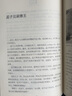 吴姐姐讲历史故事 （珍藏版套装全15册） 21年写就1075篇历史故事 串起远古到明朝几千年中国历史 “冷眼观史，热眼观人”  朱爱朝、丁慈矿、张贵勇联袂推荐 全新修订 赠荆轲人物金属书签 实拍图