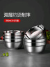 美厨（maxcook）304不锈钢碗 汤碗双层隔热 餐具面碗13CM（6只装）MCWA612 实拍图