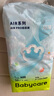 babycareAir pro纸尿裤夏季超薄软弱透气尿不湿宝宝尿片bbc婴儿新生儿尿布 M码 4包 200片 【体重6-11KG】 实拍图