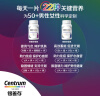 善存银善存中老年男女士复合维生素多种b族维e锌硒钙健康送礼营养包装 实拍图