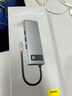 倍思拓展坞Type-C扩展坞充电器USB3.0千兆网口分线转换器4K高清双读卡通用雷电苹果华为联想笔记本车载 实拍图