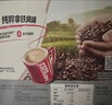 雀巢（Nestle）咖啡粉2合1无蔗糖速溶冲调饮品盒装30条330g线条小狗同款 实拍图