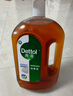 滴露（Dettol）消毒液衣物除菌液洗衣消毒水1.8L杀菌除螨 家居宠物消毒除菌  实拍图