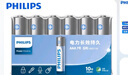 飞利浦（PHILIPS）碱性7号电池6粒干电池 十年聚能锁电适用智能门锁/玩具鼠标/电子锁血压计/血糖仪电池7号商超同款 实拍图