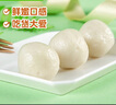 安井  蟹味棒 235g 1包 鱼糜含量50% 火锅烧烤关东煮麻辣烫食材 实拍图