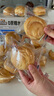 三只松鼠0蔗糖水牛乳手撕面包1kg 早餐面包营养饱腹代餐酵母蛋糕零食糕点 实拍图