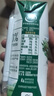 伊利金典纯牛奶整箱 200ml*12盒 3.6g乳蛋白 原生高钙 礼盒装 实拍图