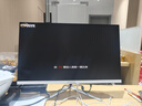 酷开 创维一体机电脑 23.8英寸商务家用办公学习娱乐台式主机高清（12代N95 16G 512G ）WIFI 蓝牙 实拍图