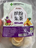 庆祁堂花草茶冷泡茶多口味水果茶包金桔柠檬百香果茶鲜切柠檬片花茶225g 实拍图