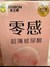 杰士邦避孕套003玻尿酸1只安全套套超薄水光套尝鲜试用成人计生情趣用品 实拍图