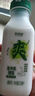 新希望顺丰预售-绿豆生牛乳芋泥厚乳牛奶早餐奶儿童鲜奶生牛乳低温牛奶 【8瓶】绿豆沙4瓶+芋泥4瓶 实拍图