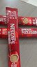 雀巢（Nestle）咖啡1+2原味低糖*速溶三合一冲调饮品30条450g线条小狗同款 实拍图