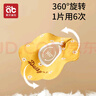 爱贝迪拉婴儿口水巾3条装纯棉刺绣围嘴宝宝吃饭防吐360°旋转饭兜防水围兜 实拍图