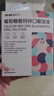 澳诺 葡萄糖酸钙锌口服溶液 15ml*100支  补锌 补钙 葡萄糖酸锌钙口服液京东自营旗舰店 葡萄糖钙锌口服液 实拍图