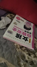 家有儿女女孩自我安全更重要 送给女孩子的成长礼物 趣味漫画版 童趣画风7大主题多角度教育 提高女生自我保护能力安全防范意识 实拍图