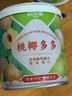 欢乐家黄桃椰果罐头200g*9罐 新鲜水果罐头 零食甜点 水果礼盒送礼 实拍图