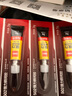 得力(deli)502胶水 瞬间胶强力胶 准确点胶 无痕胶透明胶粘剂 可粘金属陶瓷木材 3g*8支 办公用品 7146 实拍图