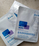 敷尔佳新版白膜1盒械字号医用敷料面膜状 医用透明质酸钠修复贴MHA-C-T 实拍图