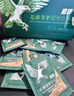 鹰牌花旗参西洋参茶25包装人参皂苷精粹营养保健品补品 实拍图