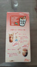 雀巢（Nestle）咖啡特调系列奶茶咖啡大红袍奶茶速溶冲饮17gx5条陈立农同款 实拍图