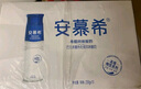 伊利安慕希高端原味常温酸牛奶230g*10瓶  礼盒装 4-5月产 实拍图
