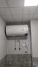 万和（Vanward）【小白云T4】60升电热水器家用储水式 2200W速热节能出租屋小型专利防电墙保护国家补贴15% 实拍图
