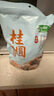 十月稻田 桂圆干 500g 带壳龙眼干 肉厚甘甜 休闲零食 枸杞红枣泡茶补气血 实拍图
