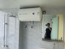 万家乐【小浴神D50-H111B(S)安全耐用】电热水器50升 专利防漏电2200W速热大水量储水式小型家用国家补贴 实拍图