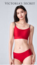 维多利亚的秘密（Victoria's Secret）双尺码果冻条小背心无钢圈内衣女文胸内裤内衣套装夏季送女友礼物 唇红色文胸+内裤 L /XL 实拍图