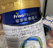 美素佳儿（Friso）皇家幼儿配方奶粉 3段（1-3岁幼儿适用）800g 乳铁蛋白 (新国标) 实拍图