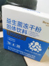 Newliann益生菌30000亿调理肠胃脾胃虚弱消化儿童成人老年活性益生菌 实拍图