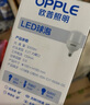 欧普（OPPLE）LED灯泡节能灯泡E27大螺口家用商用摆摊大功率厂房工矿灯38瓦白光 实拍图