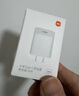 小米Type-C充电器快充版20W Type-C转lighting线快充版 适用苹果iphone14手机ipad等设备充电头 快充单个（插头） 实拍图