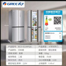 格力（GREE）晶弘421升十字对开门风冷无霜冰箱变频节能钢化玻璃面板-33°深冻黑科技家用大容量电冰箱 BCD-421WPQG/闪烁银 实拍图