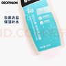 迪卡侬（DECATHLON）游泳洗澡去氯洗发沐浴露二合一温和保湿250克4639094 实拍图