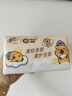 清风（APP）【李昀锐同款】抽纸 卡皮巴拉4层90抽*20包M码 卫生纸巾抽 整箱 实拍图