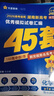 金考卷45套【新高考+20省专版任选】天星教育2026高考金考卷高考45套高三冲刺模拟试卷汇编数学英语语文物理化学生物必刷卷高考真题模拟卷 湖南省 化学 实拍图
