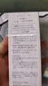 芙丽芳丝（Freeplus）洗面奶男女士氨基酸洁面乳100g 实拍图