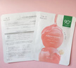 一叶子乳酸菌桃子面膜30片 5D玻尿酸补水保湿护肤品生日礼物男女 实拍图