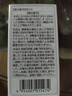明治药品 GABA睡眠片氨基丁酸提高深度睡眠质量进口助眠闪睡片非褪黑素 实拍图