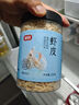 富昌 虾皮200g 小虾米海米干 海产干货紫菜汤原材料 调味食材 实拍图