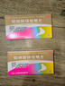 鑫齐 铝碳酸镁咀嚼片 0.5g*30片 慢性胃炎 与胃酸有关的不适症状  如：胃痛 胃灼热感（烧心） 实拍图