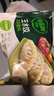 必品阁（bibigo）白菜猪肉水饺 1200g 约48只 早餐 夜宵 生鲜速食饺子 速冻食品 实拍图
