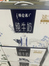 蒙牛特仑苏纯牛奶梦幻盖 250ml×10盒 (3.8g优质乳蛋白)礼盒装 实拍图