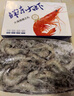 混元兽 虾国产青岛鲜捕大虾特大号 青虾冻海虾生鲜 虾类白虾 青岛盐冻大虾3- 4斤(净重)  15-18厘米（店长推荐） 实拍图