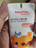 舒客宝贝（sakykids）儿童牙膏牙刷套装含氟防蛀牙膏60g*4支+护齿牙刷*2支2-12岁 实拍图